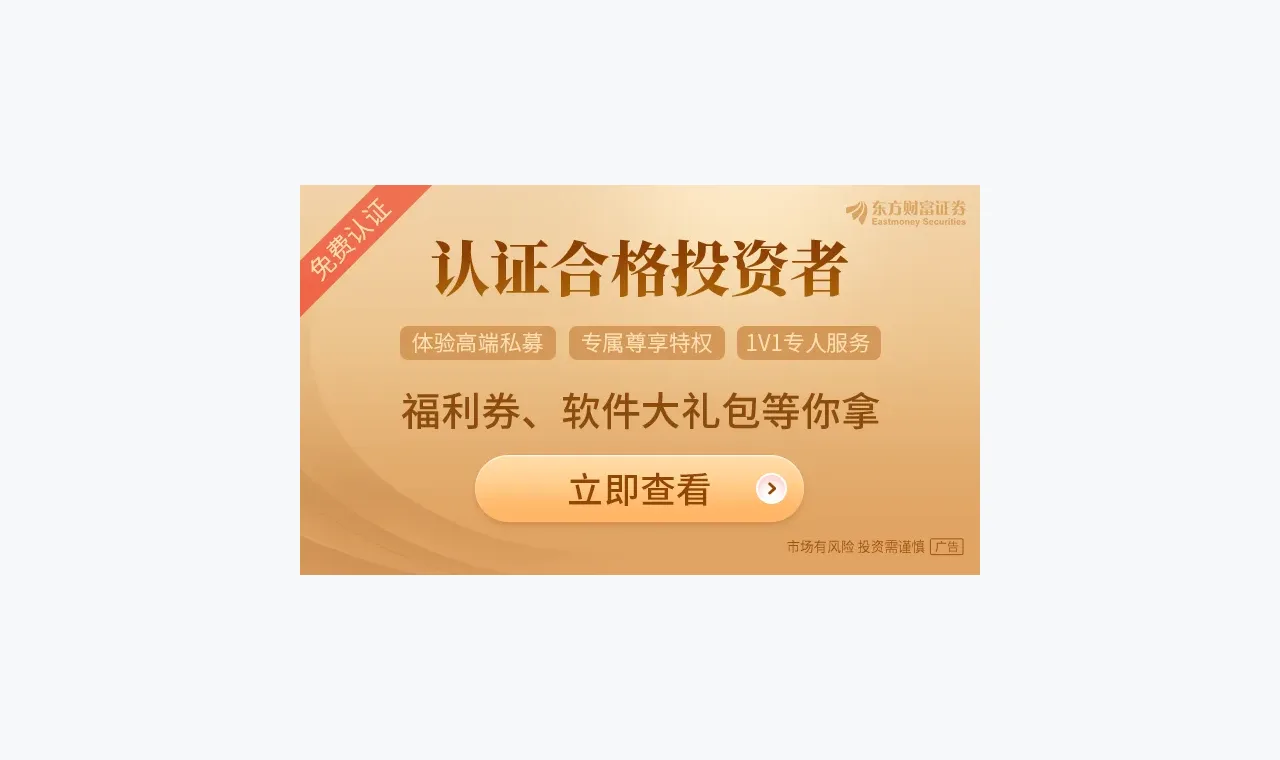 蜂窝配资费用条件入门路径：先看什么、后看什么 插图